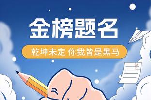 江南app官方入口在哪找截图4